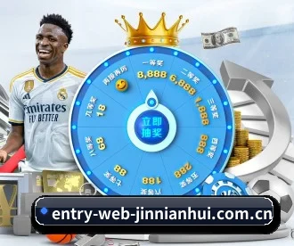 m.entry-web-jinnianhui.com.cn APP 深度功能