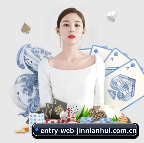 m.entry-web-jinnianhui.com.cn APP 界面