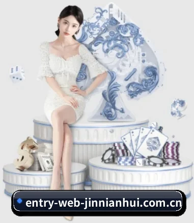 m.entry-web-jinnianhui.com.cn的方向