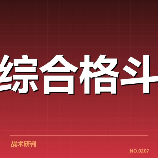 中国女排奥运资格赛：国际排联规则调整如何影响赛事转播