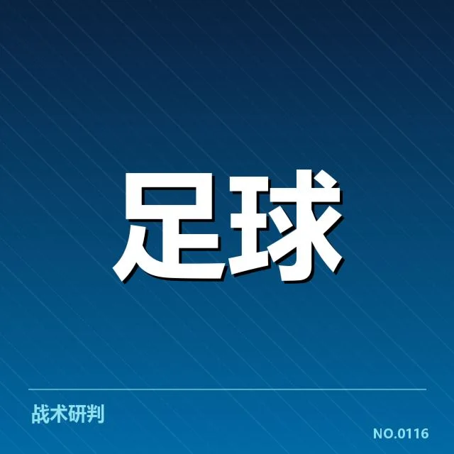 布鲁日确定的近期赛程与阵容情况